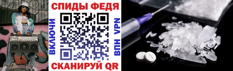 Amphetamine VHQ Петушки