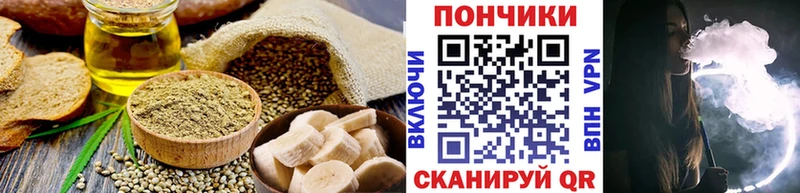 где можно купить   Петушки  Cannafood марихуана 