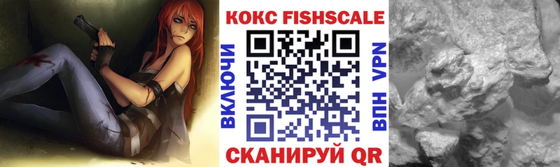 где купить наркоту  Петушки  Cocaine 99% 
