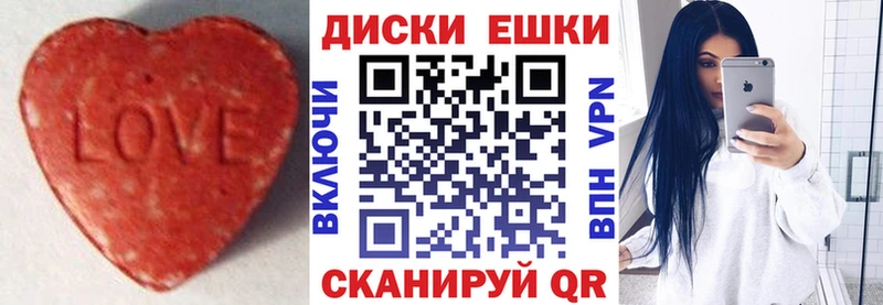 Экстази VHQ  hydra маркетплейс  Петушки  купить  цена 