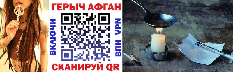 Героин VHQ  blacksprut ССЫЛКА  Петушки 