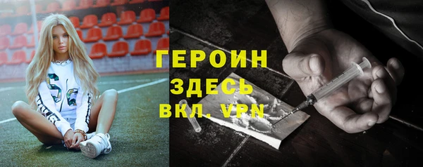 альфа пвп VHQ Балахна