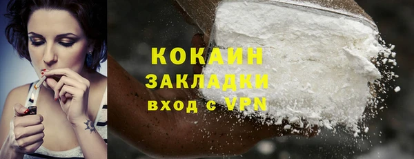 хмурый Балабаново