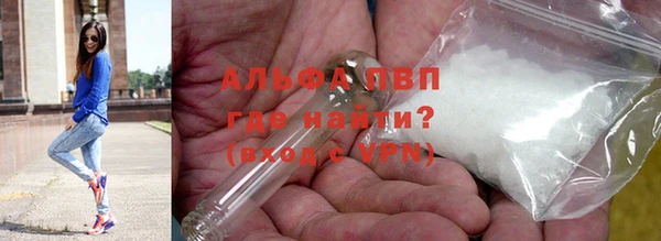 альфа пвп VHQ Балахна
