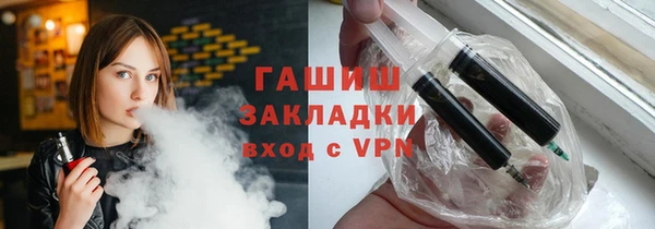 альфа пвп VHQ Балахна