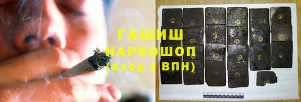 каннабис Усмань