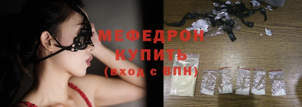 альфа пвп VHQ Балахна