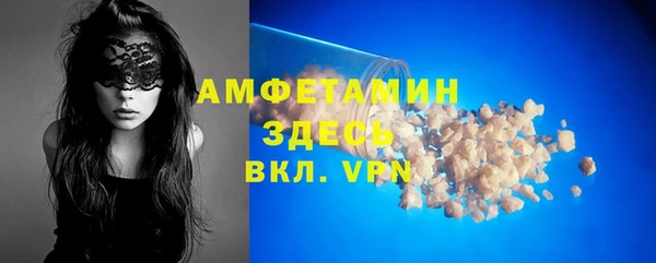 альфа пвп VHQ Балахна