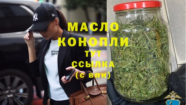 альфа пвп VHQ Балахна