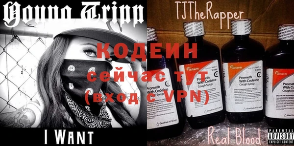 альфа пвп VHQ Балахна