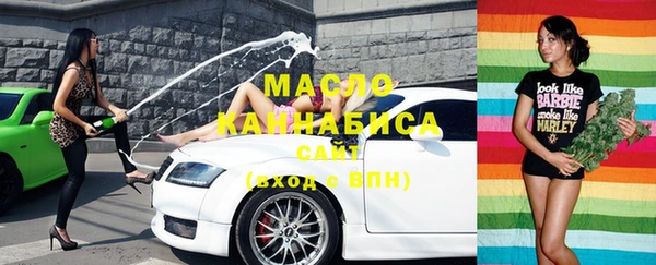 альфа пвп VHQ Балахна