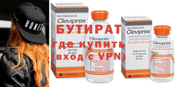 винт Усолье-Сибирское