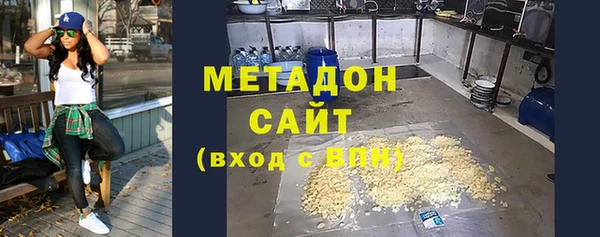 стаф Армянск