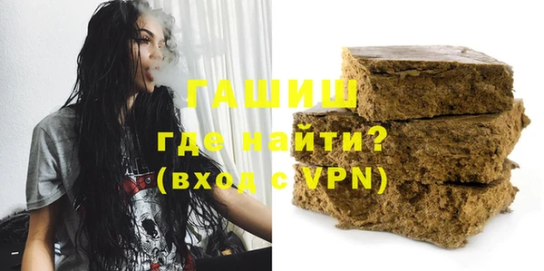 альфа пвп VHQ Балахна