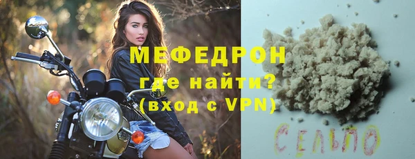 альфа пвп VHQ Балахна