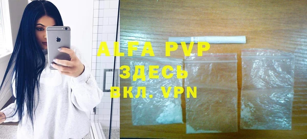 хмурый Балабаново
