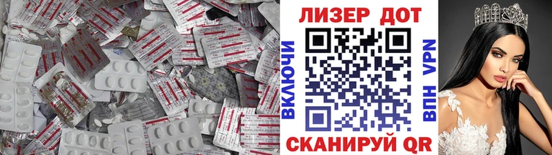 ЛСД экстази кислота  цена   Петушки 
