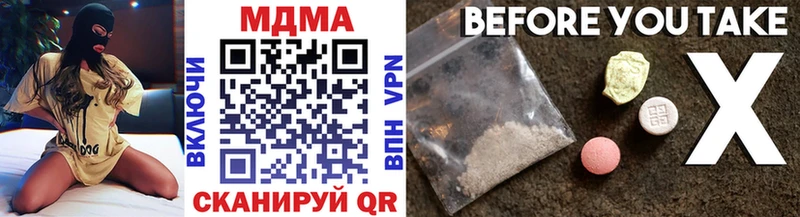 мориарти формула  Петушки  MDMA молли 