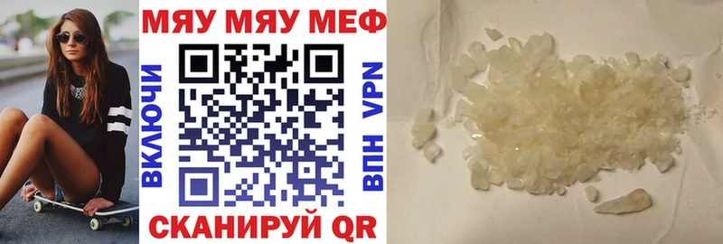 где купить   Петушки  OMG как войти  МЯУ-МЯУ кристаллы 