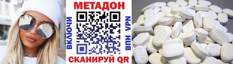 Метадон белоснежный  omg онион  Петушки 